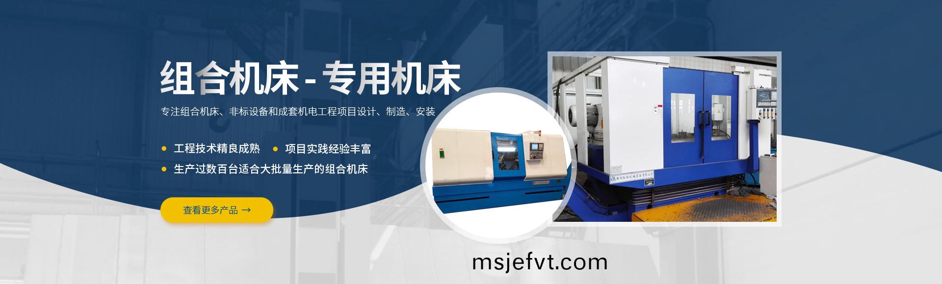 安陽紅(hong)鋼機械裝(zhuang)備有限公司